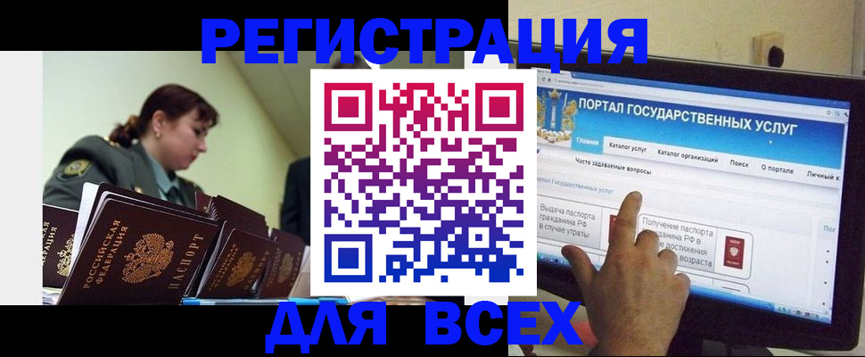 найти адрес прописки в Калининградской области